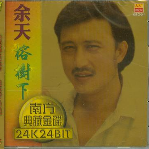 美女露大胸性教育
